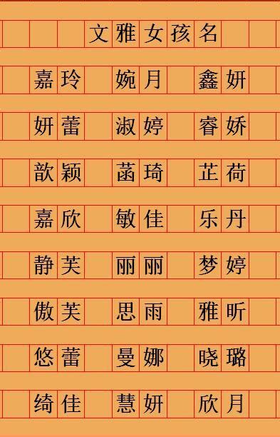 亮名字|亮字取名起名大全